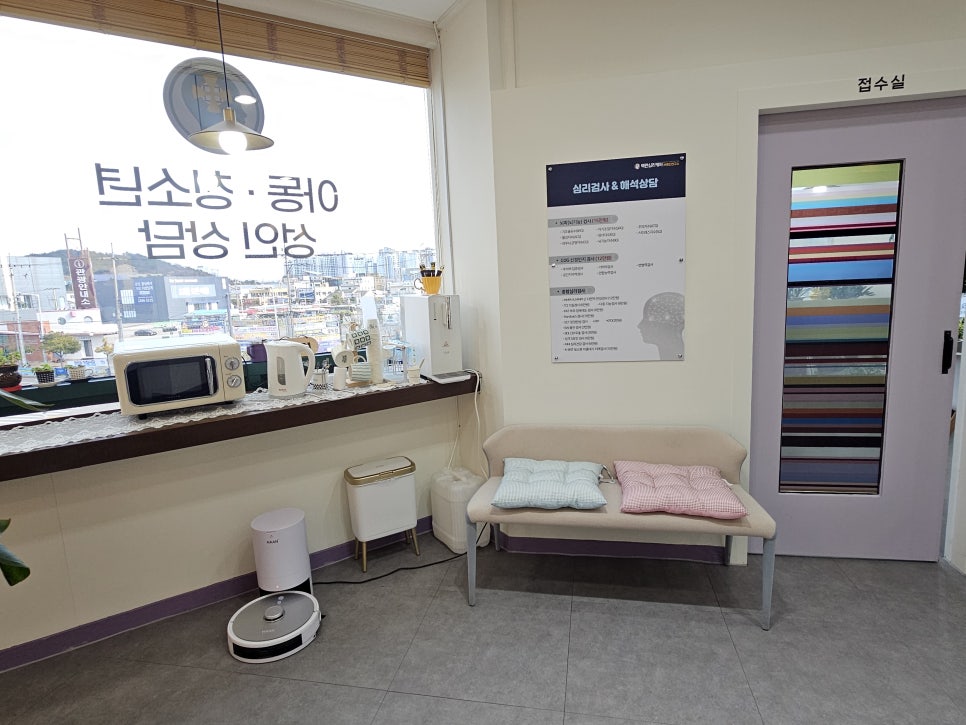 원장실
